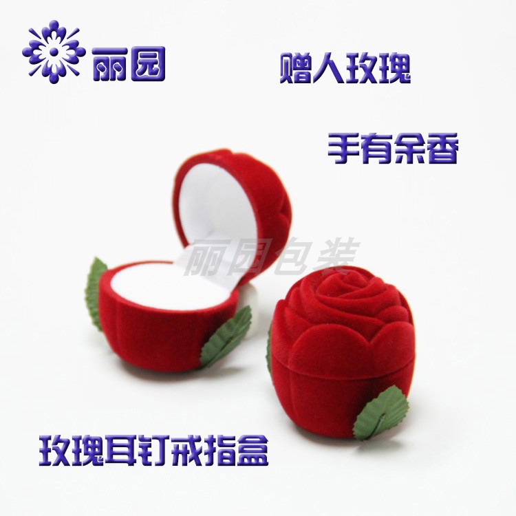 现货玫瑰花耳钉戒指首饰盒订 做求婚结婚送礼植绒饰品盒批发