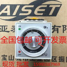 上海亚泰仪表有限公司 STG-4301温控仪 E 200度 粘合机STG温控器