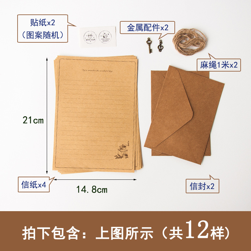 Carta vintage papel sobre traje A5 carta de confesión carta de amor escritura B5 carta estudiante pareja simple cumpleaños