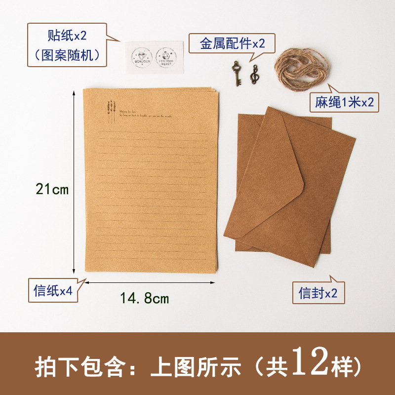 Carta vintage papel sobre traje A5 carta de confesión carta de amor escritura B5 carta estudiante pareja simple cumpleaños