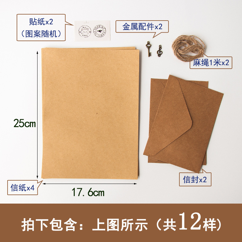 Carta vintage papel sobre traje A5 carta de confesión carta de amor escritura B5 carta estudiante pareja simple cumpleaños