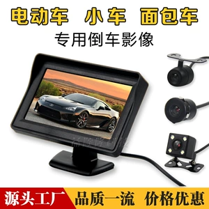 4.3 düyməlik avtomobil, yük maşını, elektrikli avtomobil HD LCD displey