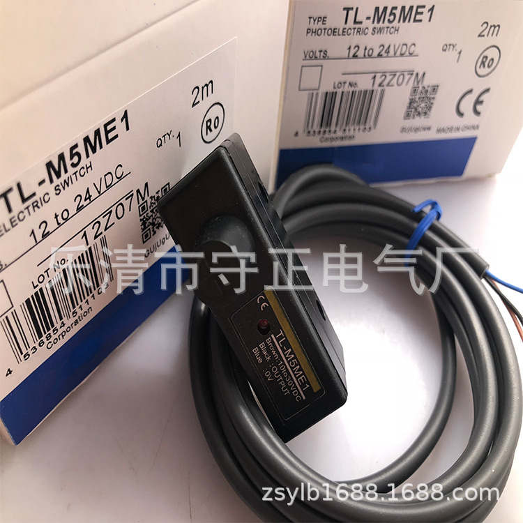 接近开关 TL-M5ME1 TL-M2MY1 传感器 现货供应