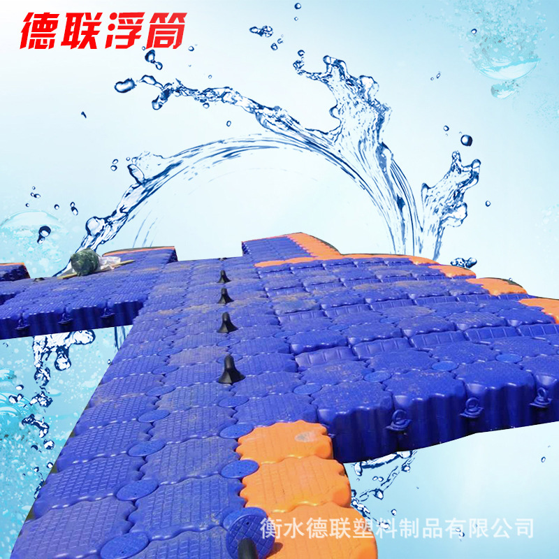 Manufacturers supply plastic buoy water stage floating dock yacht dock water platform construction