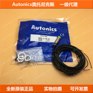 Autonics�W�����˹�ӽ��_�P PR12-4DN 2DN2 DP2 PR12-4DP 2DN