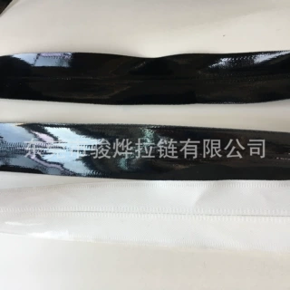 韩版亮光防水拉链 加厚亮光防水拉链 耐磨超亮光防水拉链
