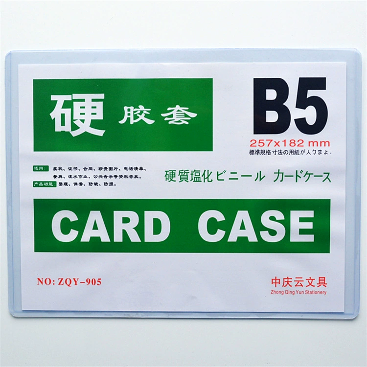 B5 жесткий резиновый чехол прозрачный документ защиты карты пластиковые ПВХ жесткий карты Обложка сертификат жесткий карты сумка для хранения