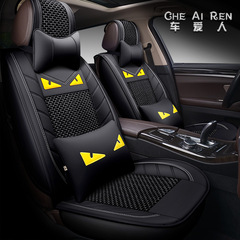 批發002卡通系列冰絲貓眼小惡魔汽車坐墊 怪獸四季座墊套內飾用品