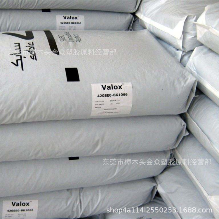 PA6/基础创新塑料美国(美国液氮)/PX11311 WH9F059抗紫外线电子