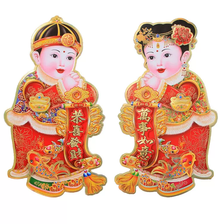 春节用品 立体金童玉女门贴 高档双层植绒门联 厂家福字年画批发
