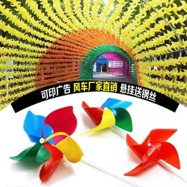 风车;礼品袋;其他礼品包装