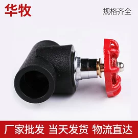 其他管件;三通;弯头