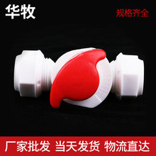 �ܗU���yPOM1620�X�ܹܿ��b�ܼ����^�Ƚz�y�T��С�����_�Pˮ�y