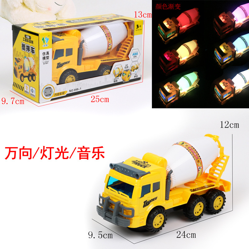 099-10000 진흙 유조선