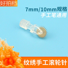 Permanent makeup roller needle, Firewheel needle sheet, embroidery brow tattoo needle gear, misting needle