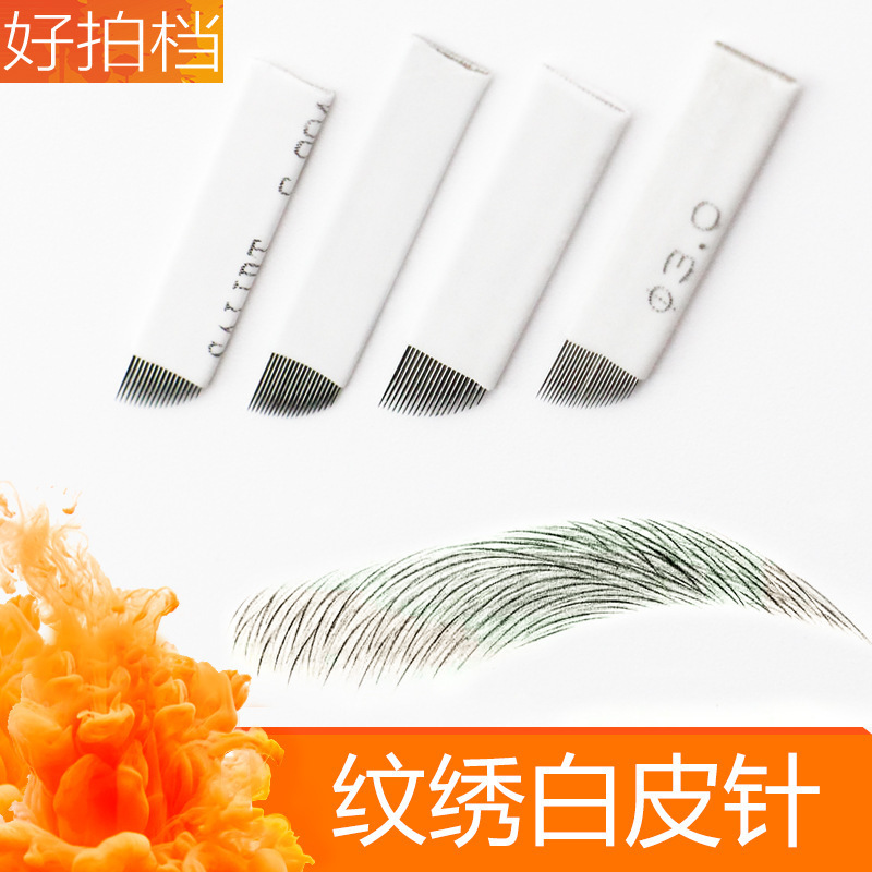 Korean-style semi-permanent products genuine tattoo embroidery needle piece white skin 16 needle 18 Needle eyebrow tattoo embroidery eyebrow floating eyebrow sharp handmade knife