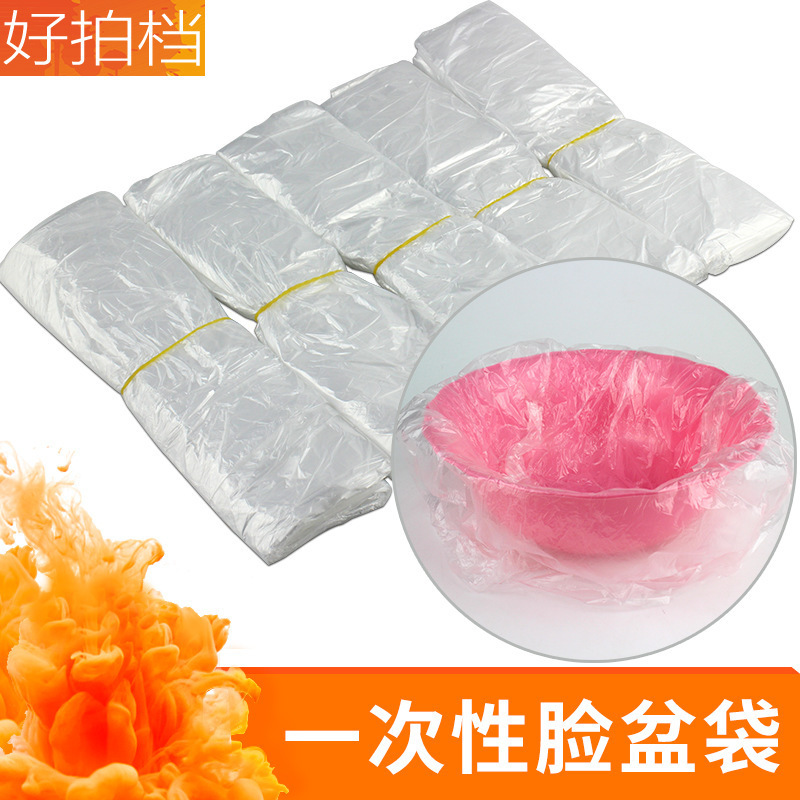 Disposable Washbasin Plastic Bag, Beauty Basin Set, Basin Bag, Beauty Salon Supplies Collection, Special Washbasin Set