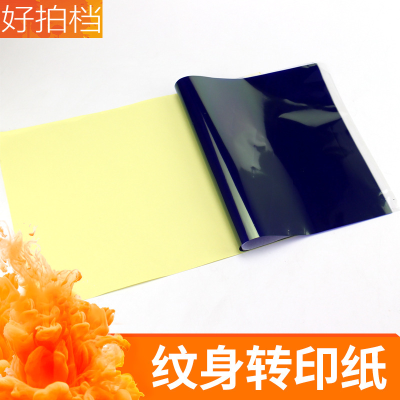 El papel de copia A4 de la transferencia termal del papel de transferencia de los consumibles del tatuaje se puede utilizar repetidamente con uso claro de la goma de la transferencia