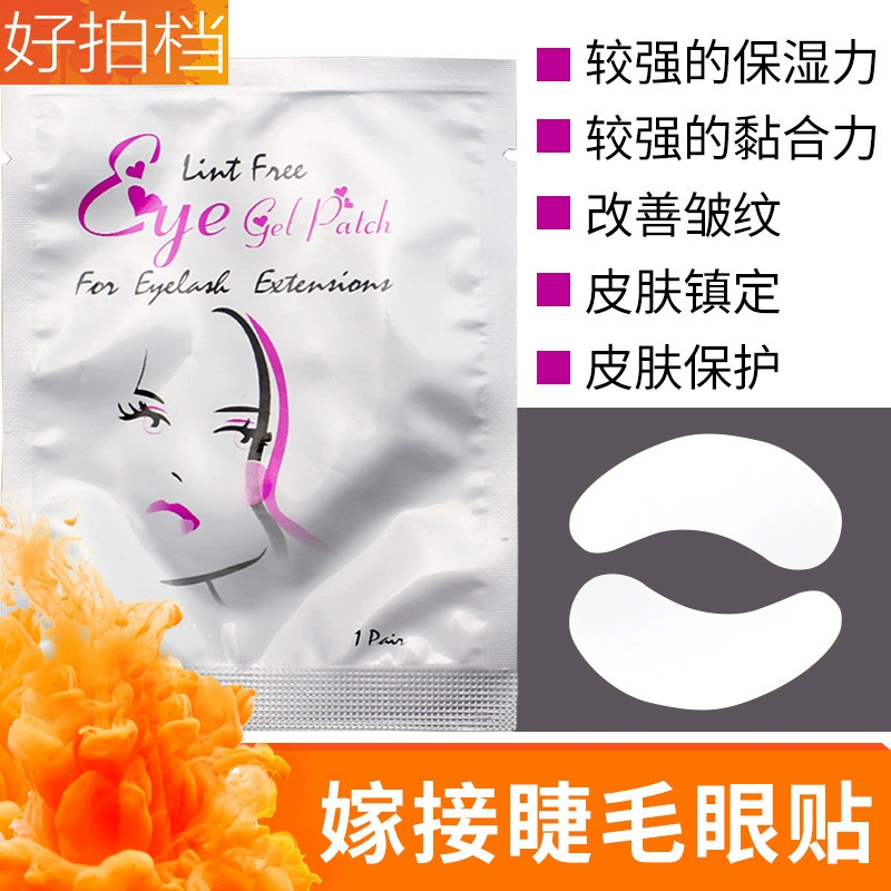 Eyelash Extension Eye Patches, Collagen Hydrogel Pads, Lint-Free Adhesive, Multi-Color Varieties