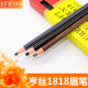 Genuine goods Heng silk 1818 tattoo drawing eyebrow pencil professional school makeup artist recommend studio special waterproof non-smudging