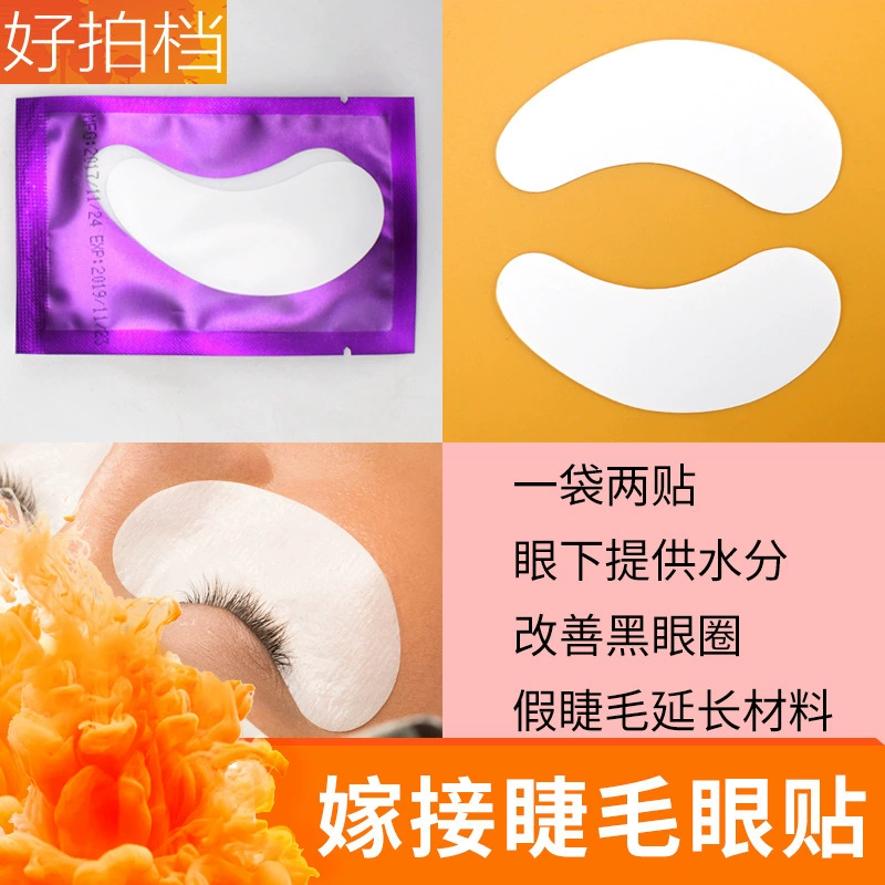 Eyelash Extension Eye Patches, Collagen Hydrogel Pads, Lint-Free Adhesive, Multi-Color Varieties