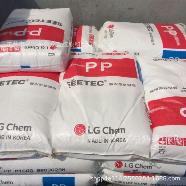 PP/LG化学/R3400注塑挤出耐高温耐低温薄膜食品医用光学级医疗器