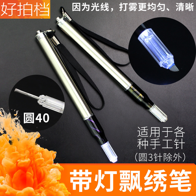 Korean Semi-Permanent Supplies Tattoo Pen with Light Tattoo Embroidery Handmade Pen Single-Head Universal Eyebrow Tattoo Tool Matt Eyebrow Fogging Pen Korean Semi-Permanent Supplies Tattoo Pen with Light Tattoo Embroidery Handmade Pen Single-Head Universal Eyebrow Tattoo Tool Matt Eyebrow Fogging Pen