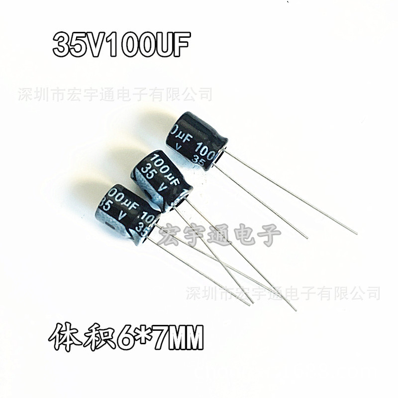 35V100UF铝电解电容100UF35V体积6*7mm