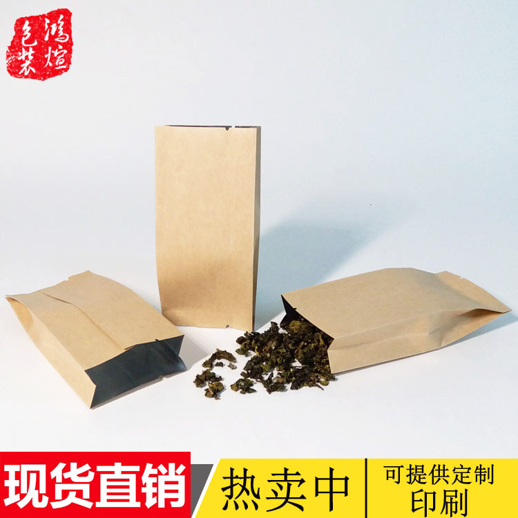 牛皮纸袋铁观音茶叶袋5克-15克花茶包装袋小泡袋小号食品内膜袋子
