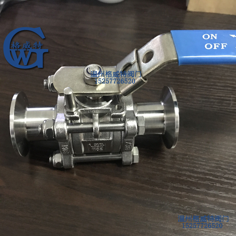 无滞留球阀 三片全包球阀 卫生级卡箍式球阀 316L卡盘球阀