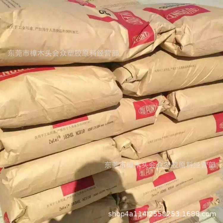 PA6/美国杜邦/73G30T NC010注塑耐磨增韧级增强耐候电子电器汽车