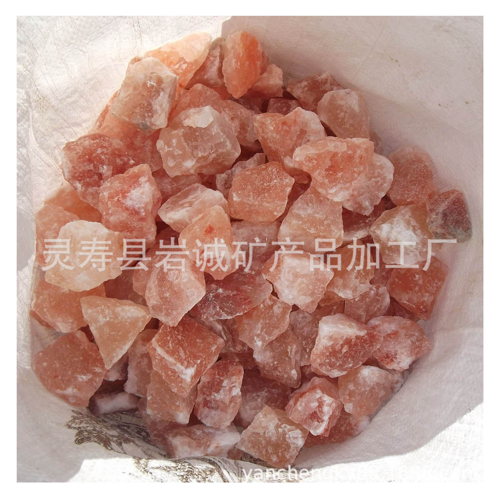 1供应热敷盐汗蒸岩盐巴基斯坦盐玫瑰盐红色盐沙红盐喜马拉雅矿物