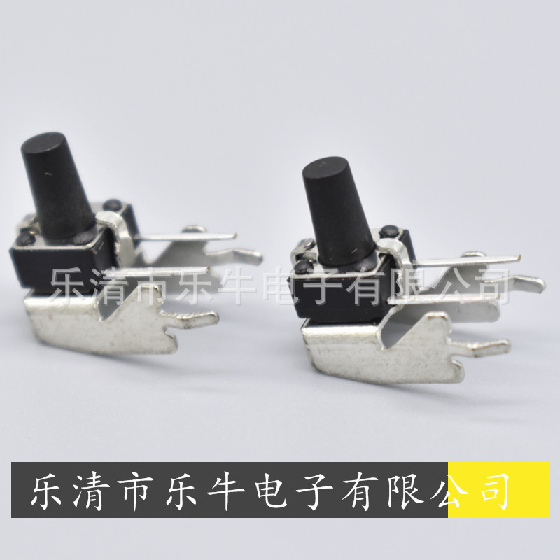 轻触开关 6*6下支架按键开关 6*6侧按下支架微动开关6*6* 10 11高