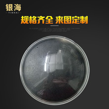 直径157大功率透镜  LED灯具透镜   COB透镜  cob玻璃透镜