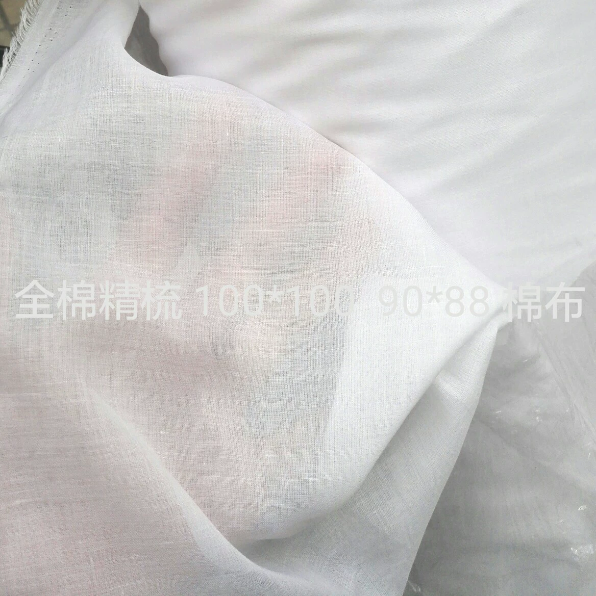 Хлопок гребенной 100 90*88 подкладка на складе поставки Бали пряжа хлопок оптом 100 хлопок