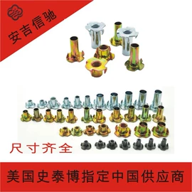 螺母;螺栓;其他铆接设备