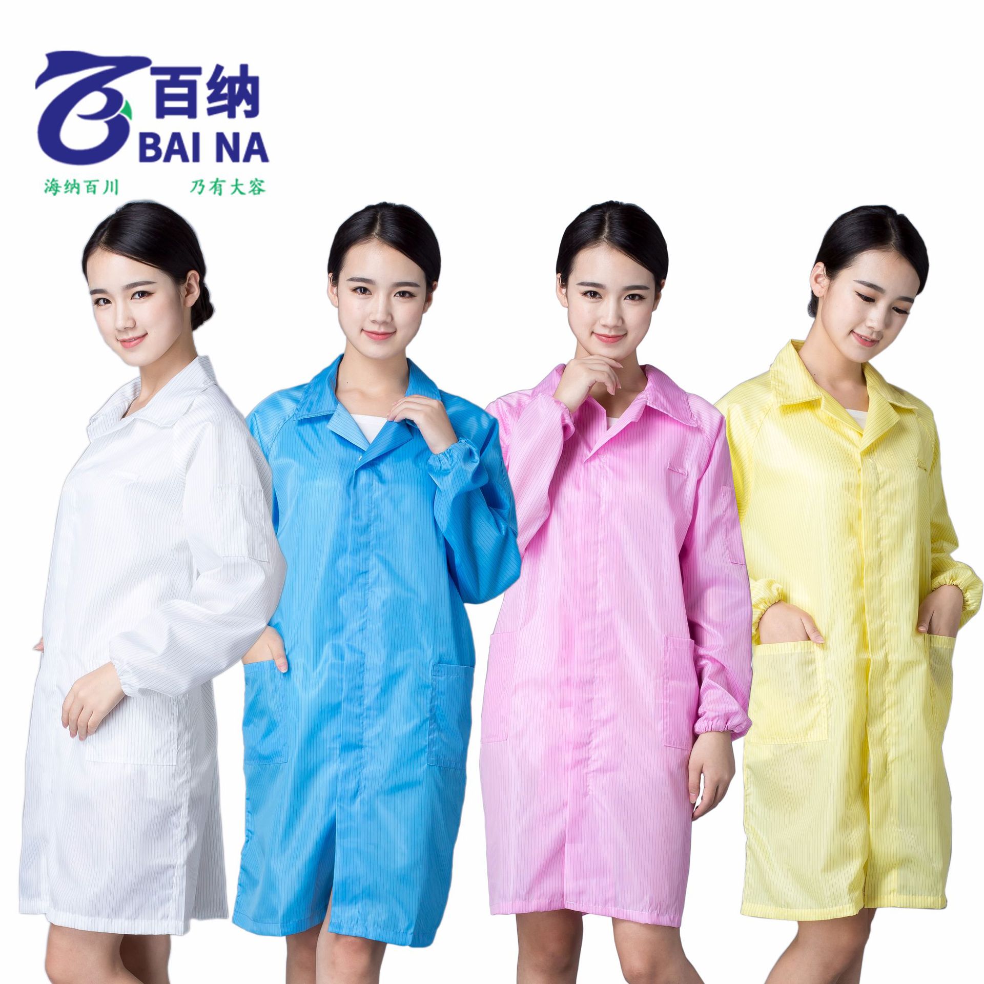 男女通用防静电服 一手货源 厂家直销 翻领拉链款防静电大褂