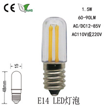 LED灯丝灯批发T15 LED管状 led冰箱灯120V 230V指示灯泡 E14灯头
