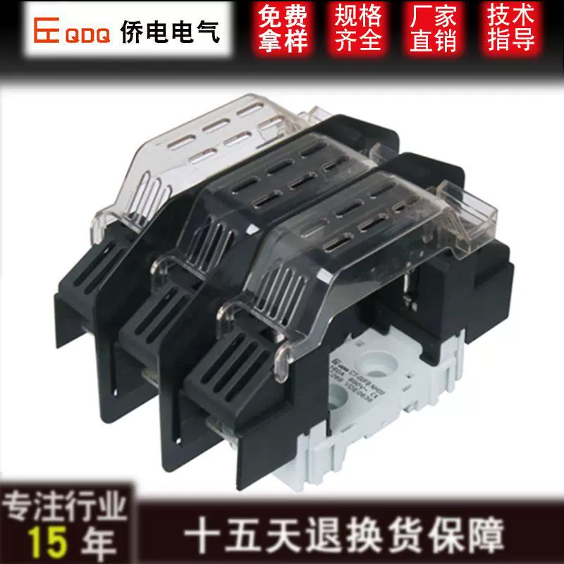 刀型保险丝熔断器NTNH00C CT-00FB RT36 160A 3P熔芯底座电源