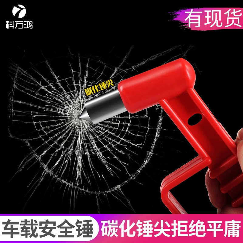 Автомобильный молоток для безопасного побега, оконный выключатель, автомобильный защитный молоток, многофункциональный Противоугонный спасательный аварийный инструмент