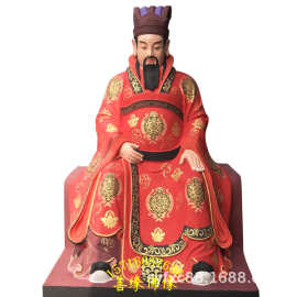树脂五岳大帝神像 玻璃钢中天北极紫微大帝佛像图片