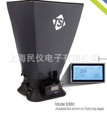 供应美国TSI 8380、PH731套帽式风量罩 便携式风速仪