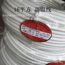 ֱ�N�����Ϻ��w��ߜؾ�AGRP16ƽ���ߜؾ� �͸ߜع��z����늾�