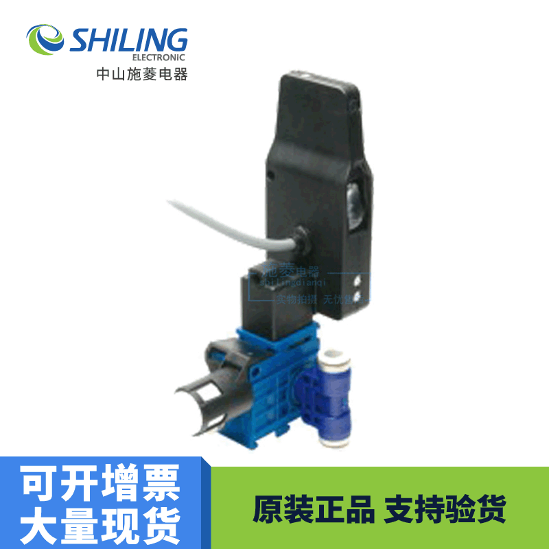 EDM  传感器SBL-8-H-SL-V-Z-3110高灵敏度