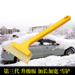 Car rubber snow shovel, ice removal brush snow shovel, car window glass scraper, defrost shovel, refrigerator snow scraper