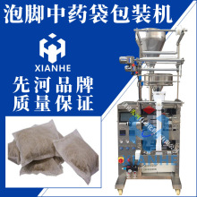 ȫ�Ԅ����_��ș�����b�C ��̨�o����������ԡ����ʽ�B�����b�C