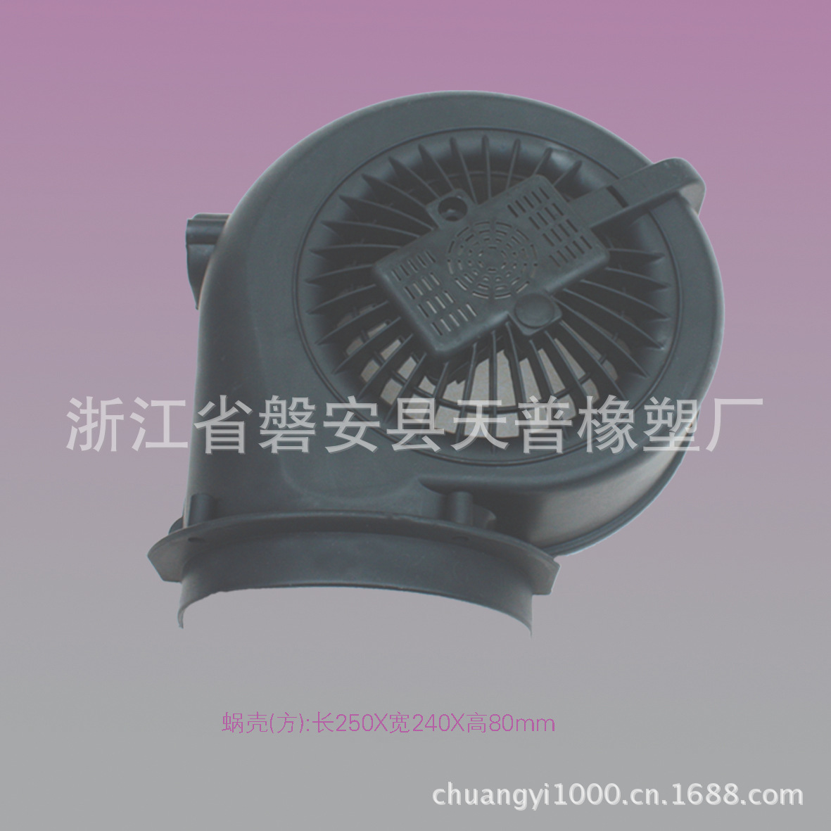 蜗壳新风系统方形蜗壳  带阻燃效果