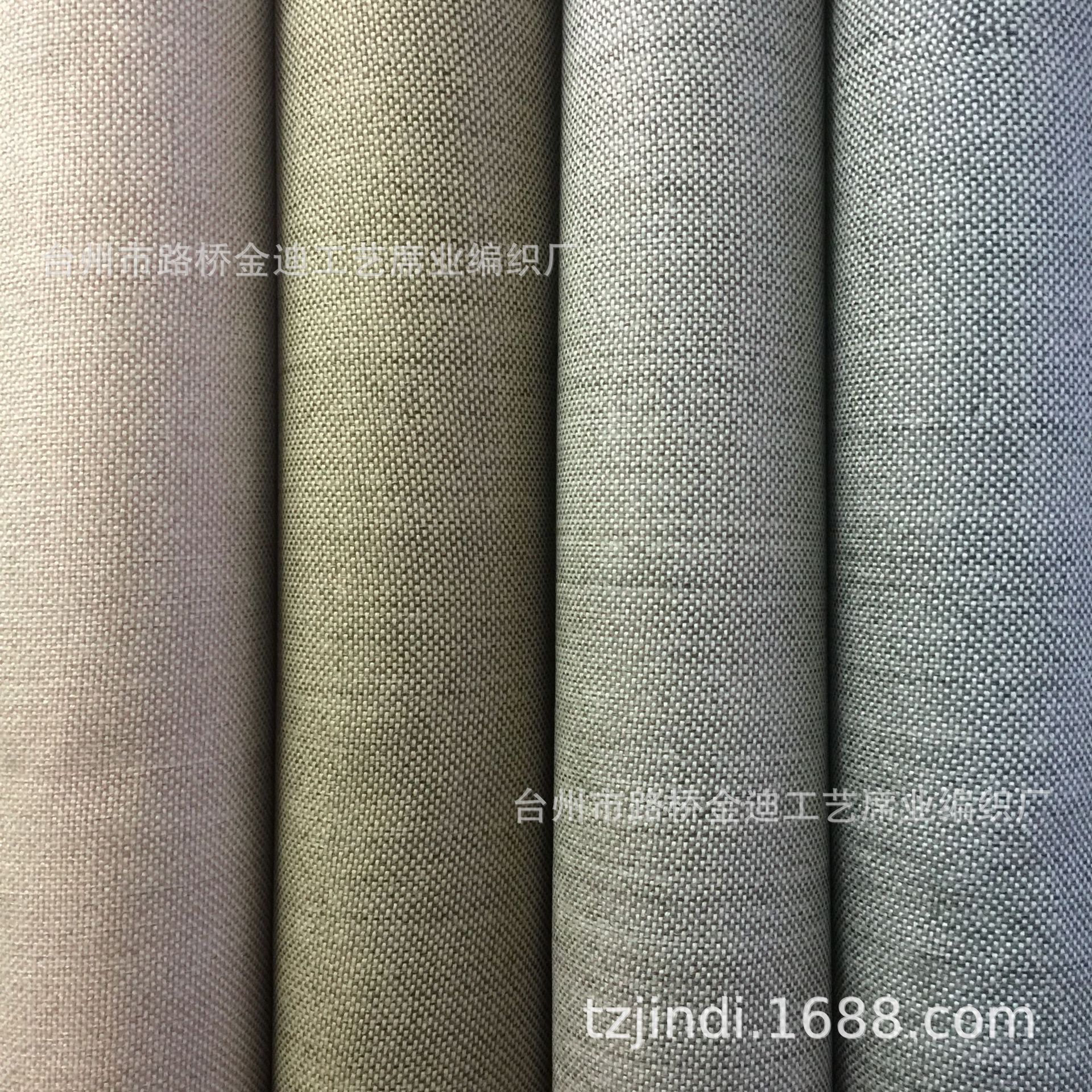 参色精纺麻布纺亚麻冰麻布料四季拖鞋面料中低料帽子手袋箱包面料