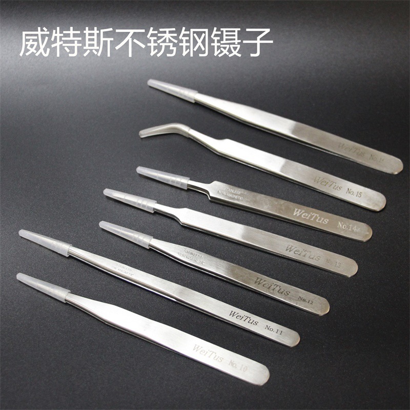 正品威特斯不锈钢镊子 NO系列不锈钢镊子 工DIY小工具 防静电镊子