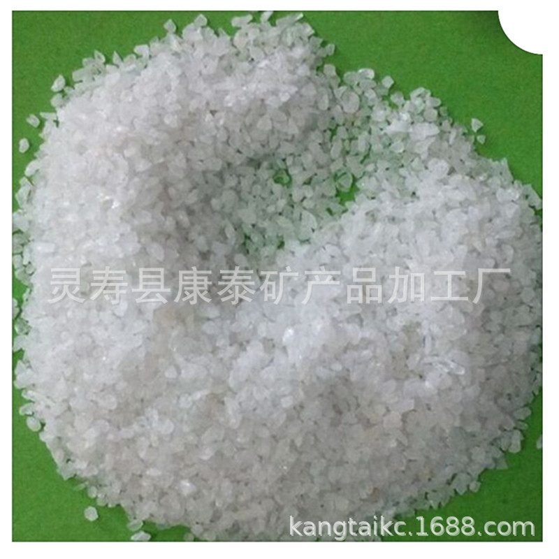 批发供应石英砂  石英粉 石英砂 石英粉
